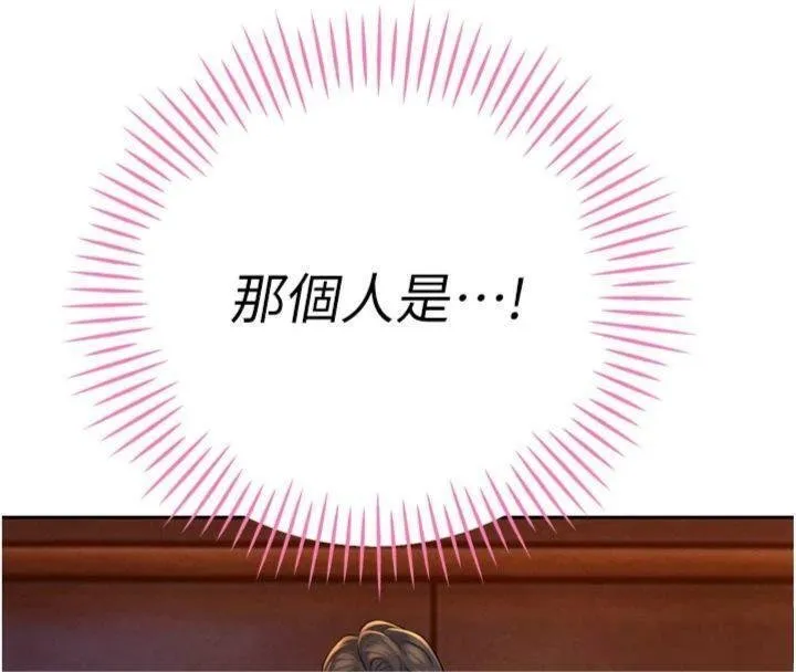 暴君会长的娇媳们 第32話-爸的性寵物&hearts; 第55页