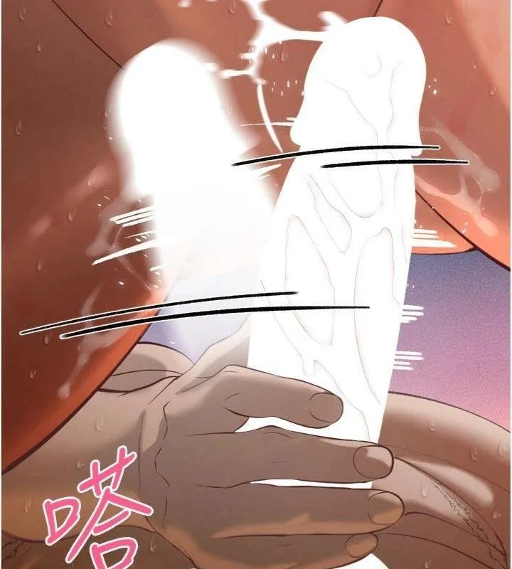 暴君会长的娇媳们 第32話-爸的性寵物&hearts; 第28页