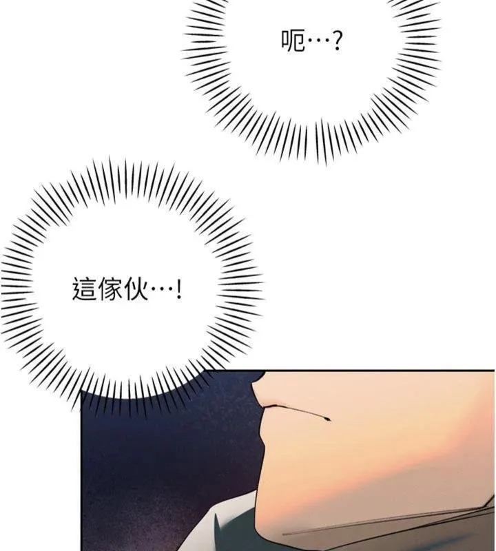 暴君会长的娇媳们 第32話-爸的性寵物&hearts; 第67页