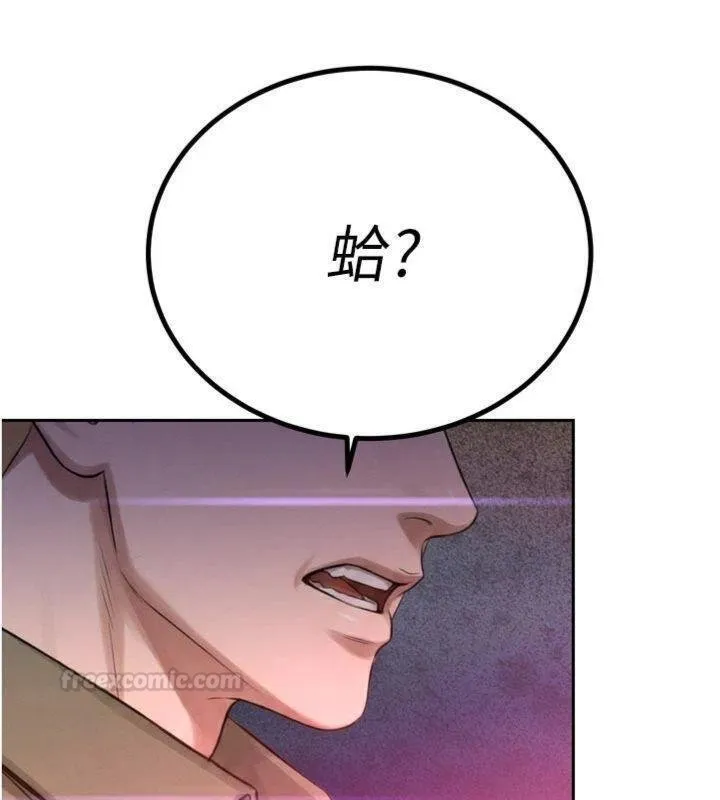 暴君会长的娇媳们 第32話-爸的性寵物&hearts; 第60页