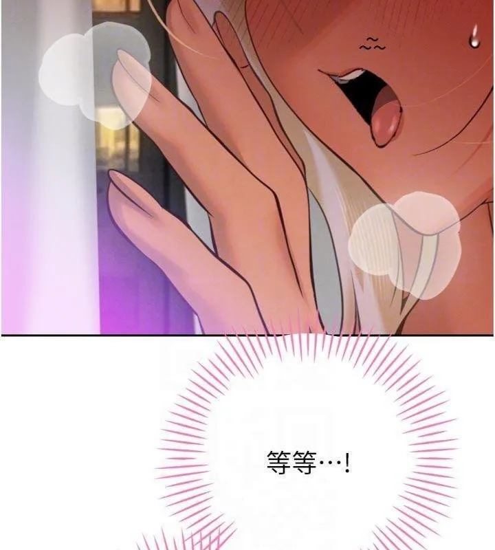 暴君会长的娇媳们 第32話-爸的性寵物&hearts; 第49页