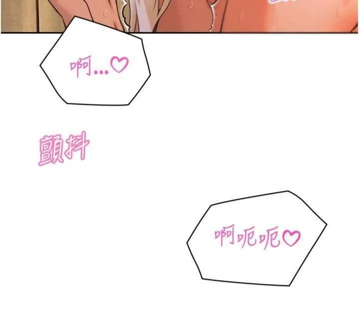 暴君会长的娇媳们 第32話-爸的性寵物&hearts; 第42页