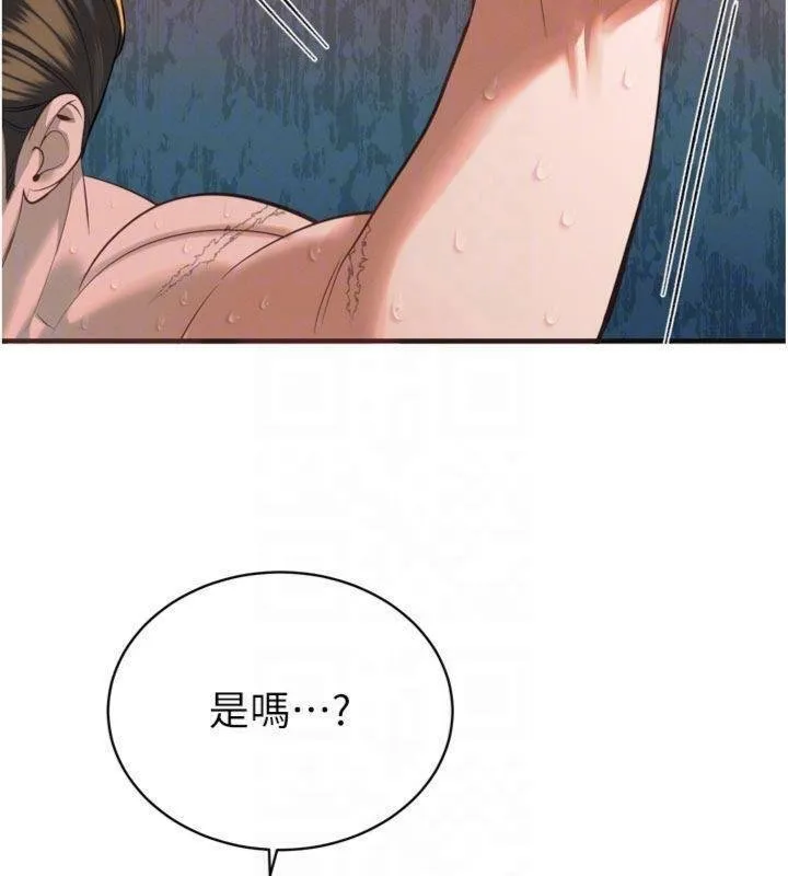 暴君会长的娇媳们 第32話-爸的性寵物&hearts; 第106页