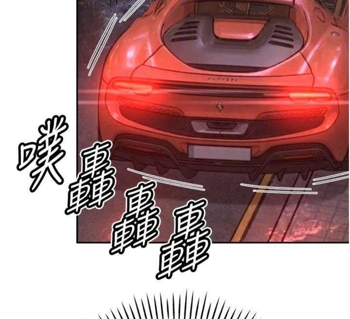 暴君会长的娇媳们 第32話-爸的性寵物&hearts; 第87页