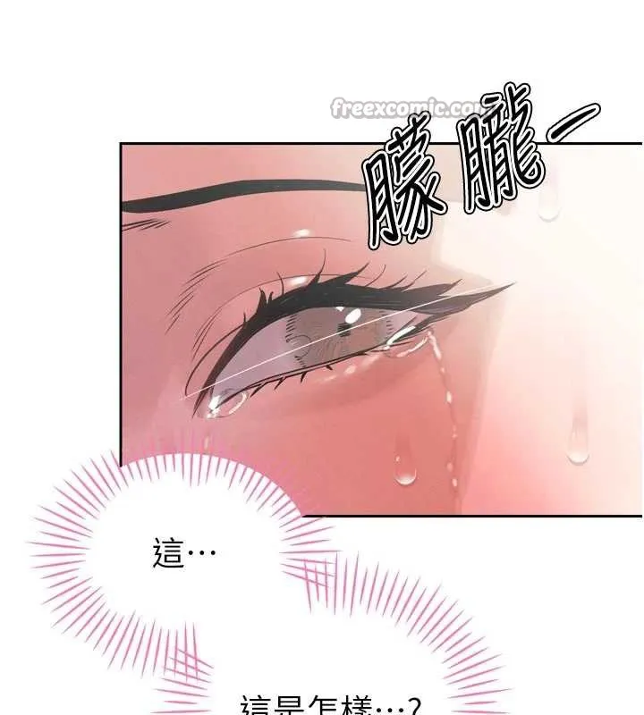暴君会长的娇媳们 第8話-淪為公公的性奴 第140页