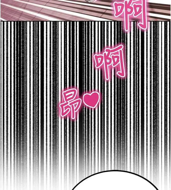暴君会长的娇媳们 第8話-淪為公公的性奴 第9页