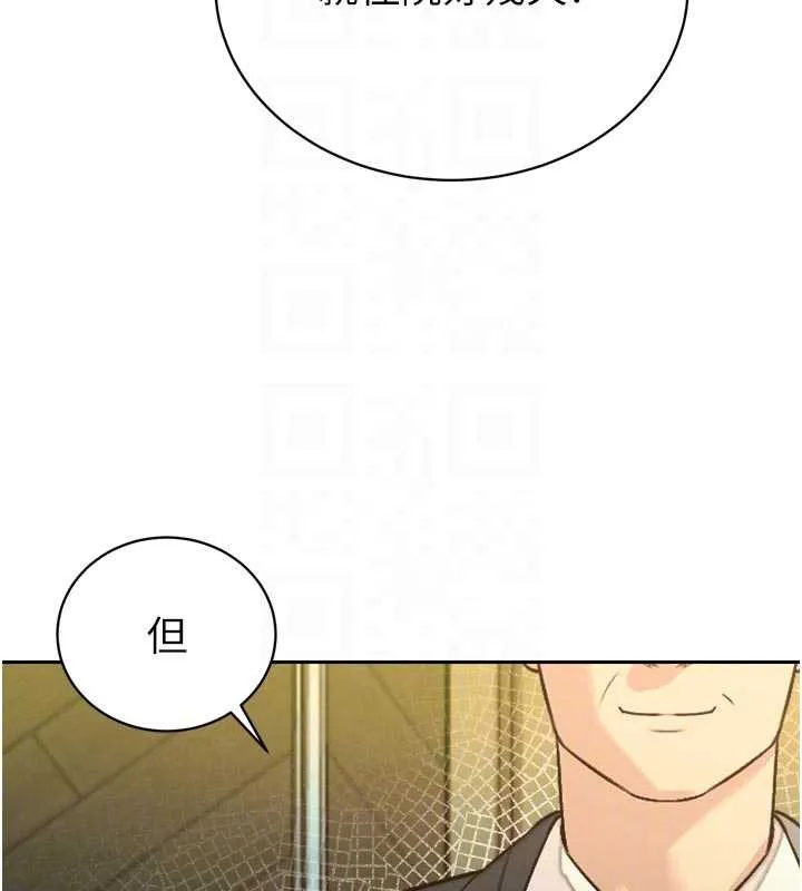 暴君会长的娇媳们 第8話-淪為公公的性奴 第37页