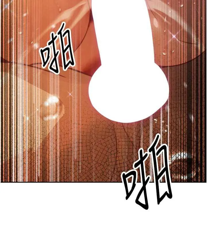 暴君会长的娇媳们 第8話-淪為公公的性奴 第113页