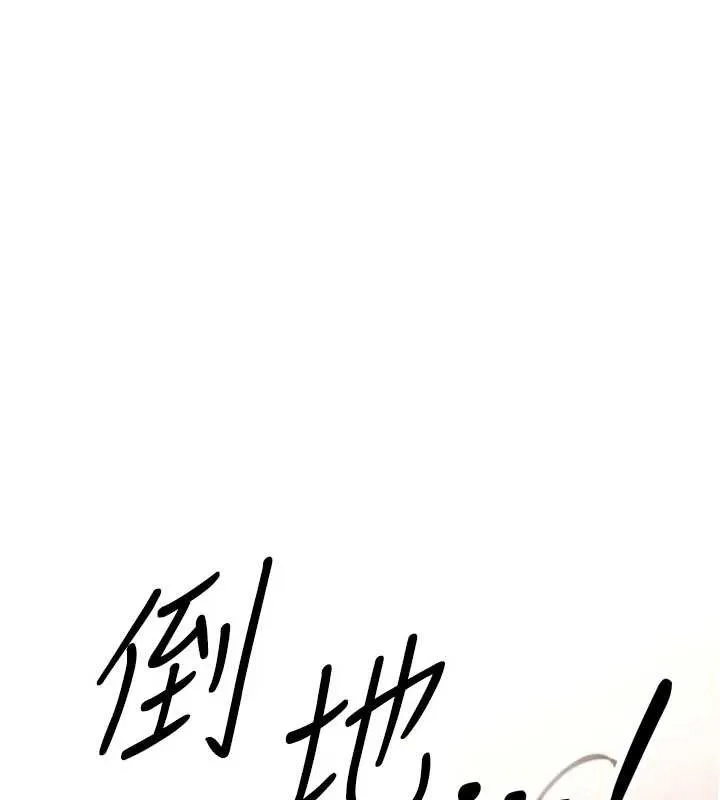 暴君会长的娇媳们 第8話-淪為公公的性奴 第170页