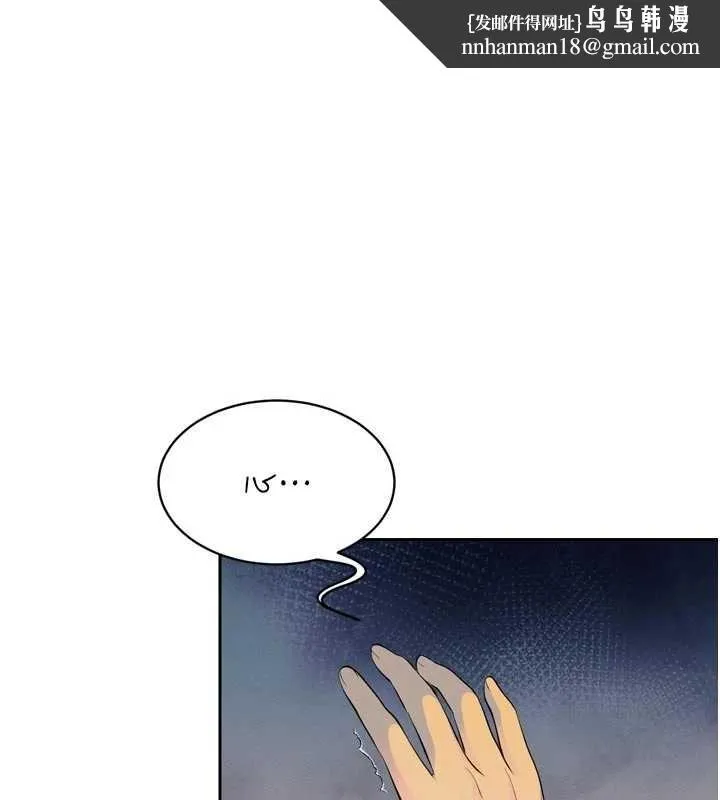 暴君会长的娇媳们 第29話-我來服侍爸&hearts; 第1页