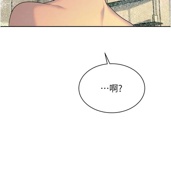 暴君会长的娇媳们 第21話-讓媳婦多重性高潮 第66页
