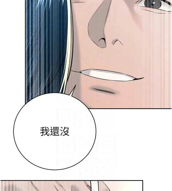 暴君会长的娇媳们 第21話-讓媳婦多重性高潮 第99页