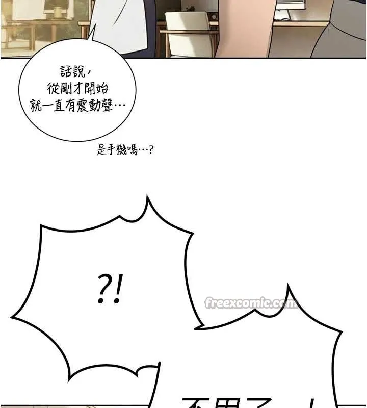 暴君会长的娇媳们 第21話-讓媳婦多重性高潮 第70页