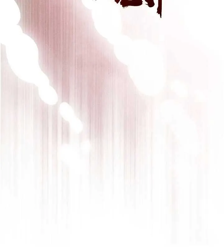 暴君会长的娇媳们 第21話-讓媳婦多重性高潮 第17页