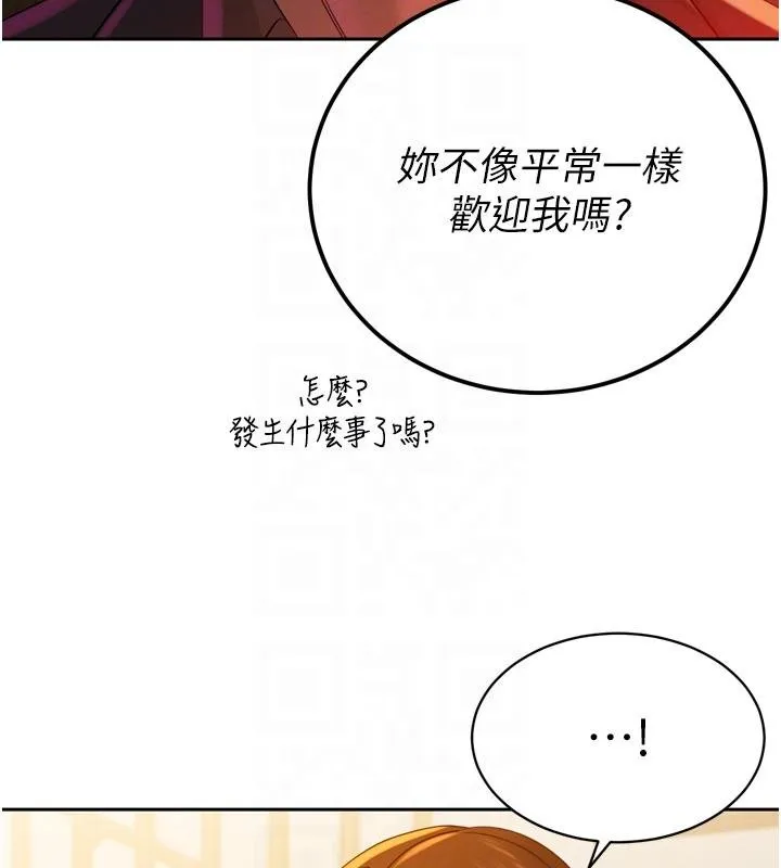 暴君会长的娇媳们 第18話-有急事來房間找我 第92页