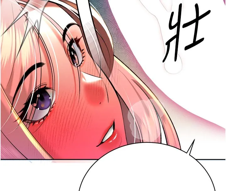 暴君会长的娇媳们 第31話-請懲罰心亞&hearts; 第69页