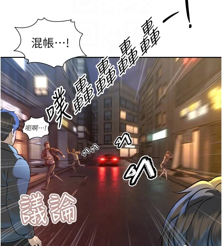 暴君会长的娇媳们 第31話-請懲罰心亞&hearts; 第23页