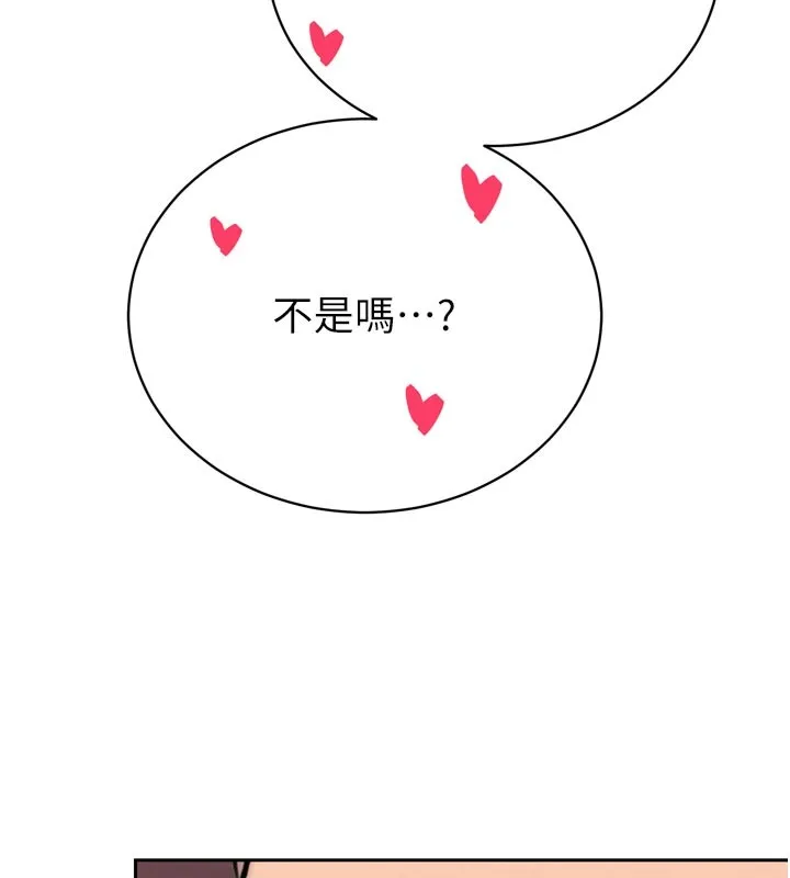 暴君会长的娇媳们 第31話-請懲罰心亞&hearts; 第57页