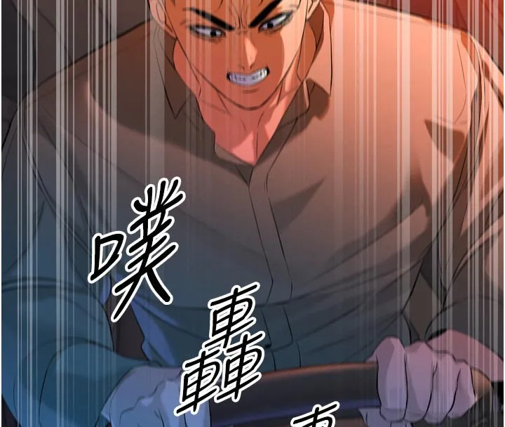 暴君会长的娇媳们 第31話-請懲罰心亞&hearts; 第41页