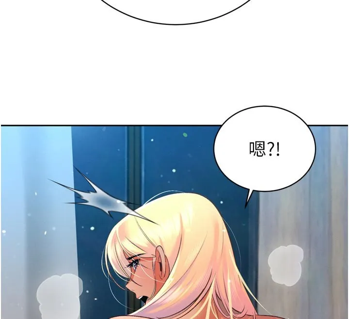 暴君会长的娇媳们 第31話-請懲罰心亞&hearts; 第141页