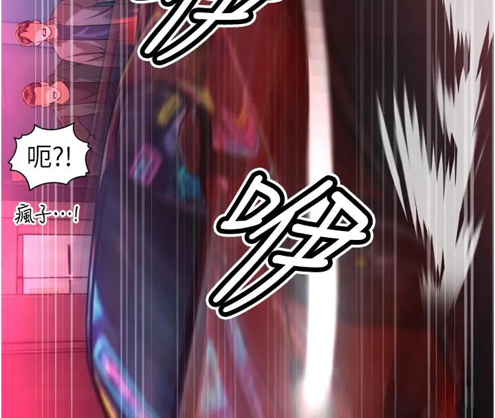 暴君会长的娇媳们 第31話-請懲罰心亞&hearts; 第20页
