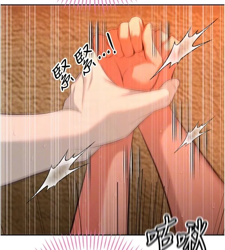 暴君会长的娇媳们 第31話-請懲罰心亞&hearts; 第84页