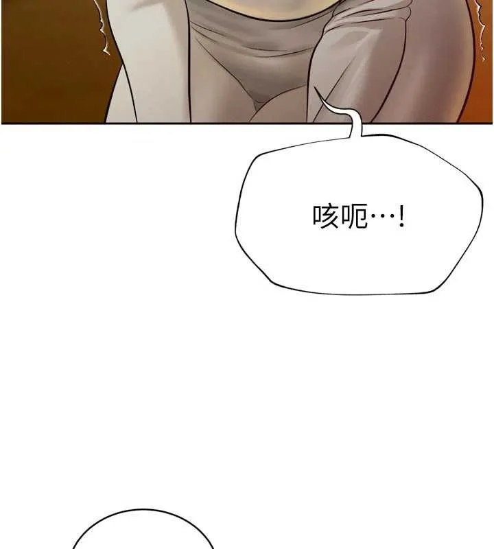 暴君会长的娇媳们 第19話-二媳婦盡孝&hearts; 第5页