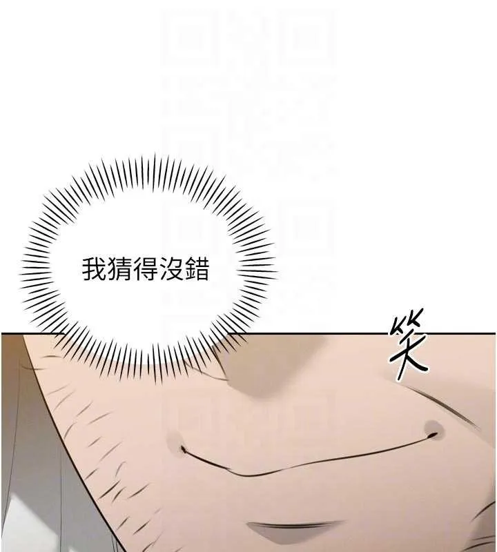 暴君会长的娇媳们 第19話-二媳婦盡孝&hearts; 第49页