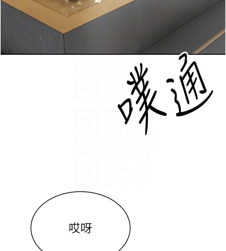 暴君会长的娇媳们 第19話-二媳婦盡孝&hearts; 第20页