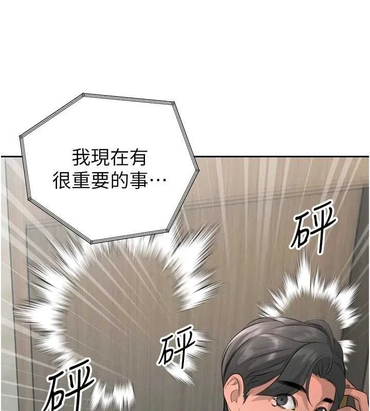 暴君会长的娇媳们 第19話-二媳婦盡孝&hearts; 第58页