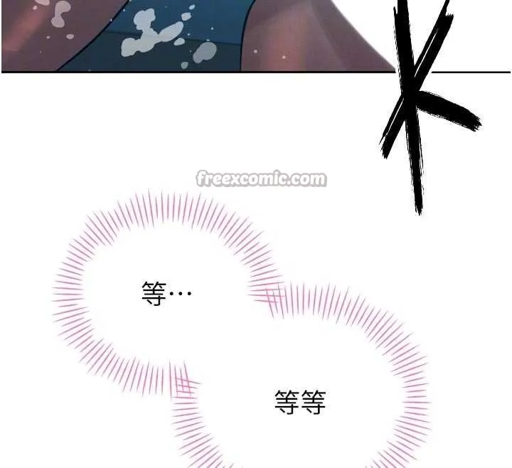 暴君会长的娇媳们 第19話-二媳婦盡孝&hearts; 第125页