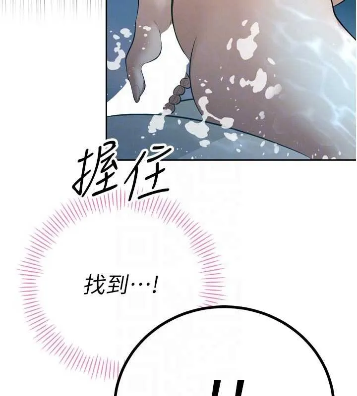 暴君会长的娇媳们 第19話-二媳婦盡孝&hearts; 第122页