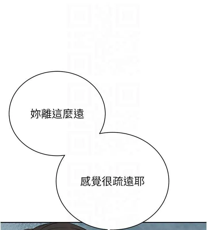 暴君会长的娇媳们 第19話-二媳婦盡孝&hearts; 第83页