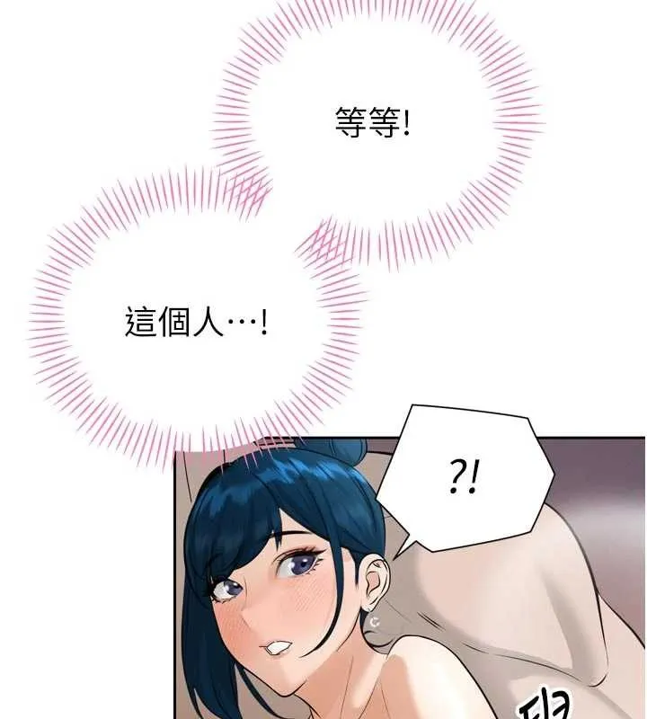暴君会长的娇媳们 第19話-二媳婦盡孝&hearts; 第87页