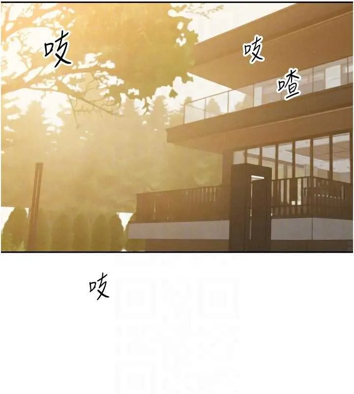 暴君会长的娇媳们 第19話-二媳婦盡孝&hearts; 第18页