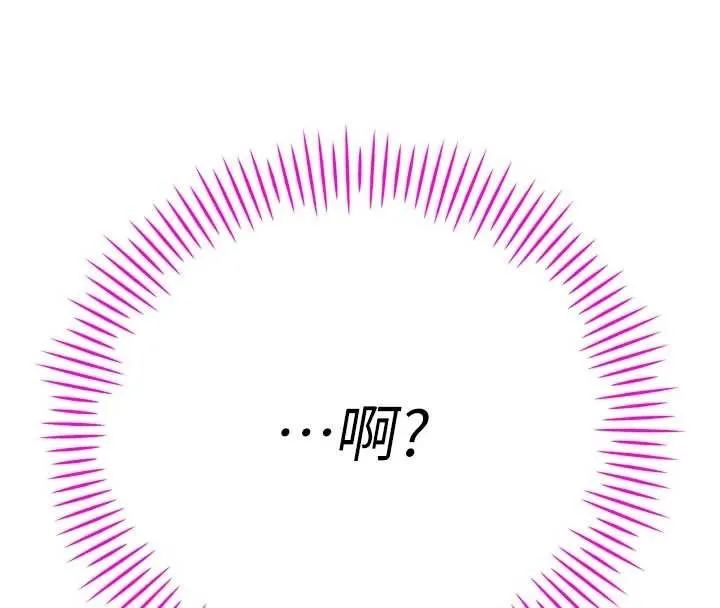 暴君会长的娇媳们 第19話-二媳婦盡孝&hearts; 第13页