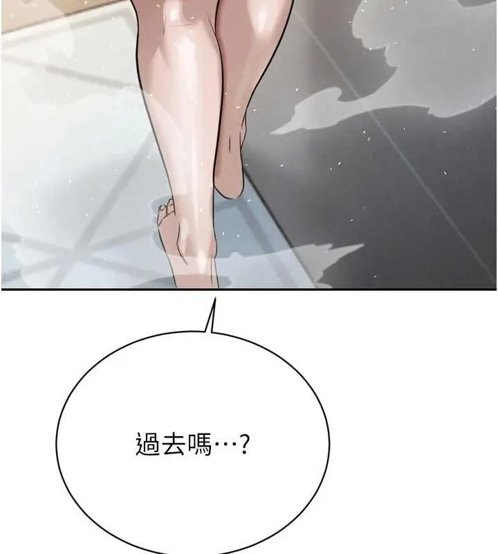 暴君会长的娇媳们 第19話-二媳婦盡孝&hearts; 第47页