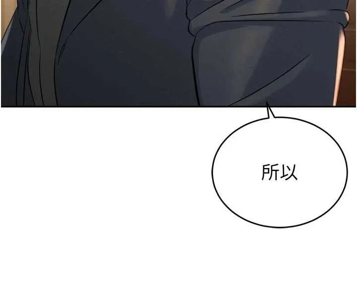 暴君会长的娇媳们 第19話-二媳婦盡孝&hearts; 第9页