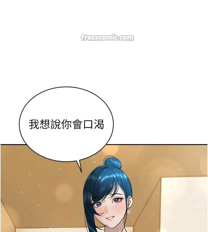 暴君会长的娇媳们 第19話-二媳婦盡孝&hearts; 第42页