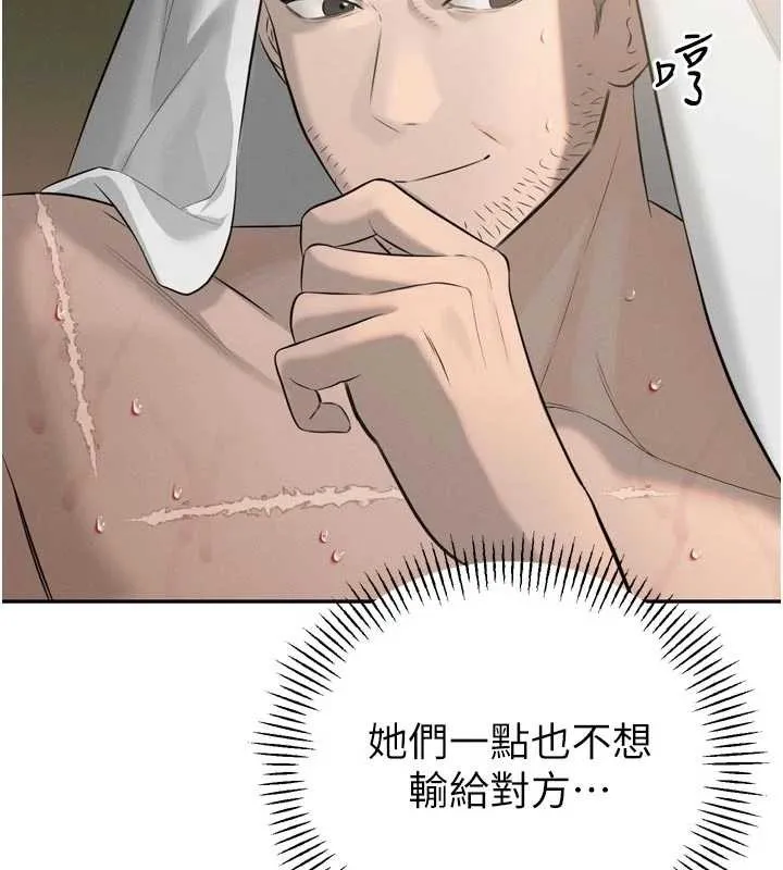 暴君会长的娇媳们 第19話-二媳婦盡孝&hearts; 第30页