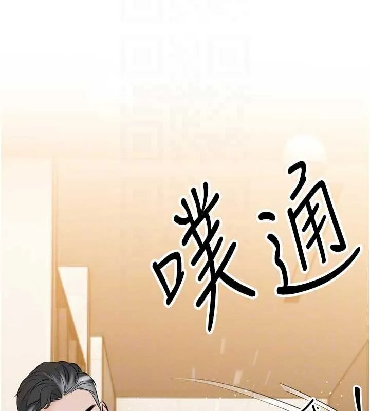 暴君会长的娇媳们 第19話-二媳婦盡孝&hearts; 第80页