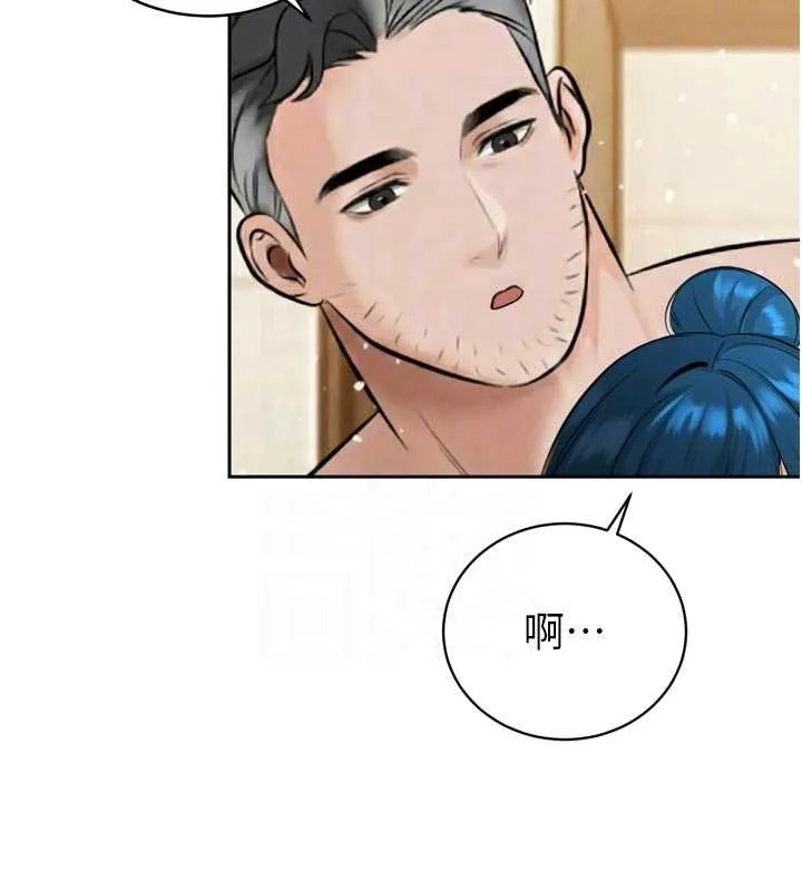 暴君会长的娇媳们 第19話-二媳婦盡孝&hearts; 第117页