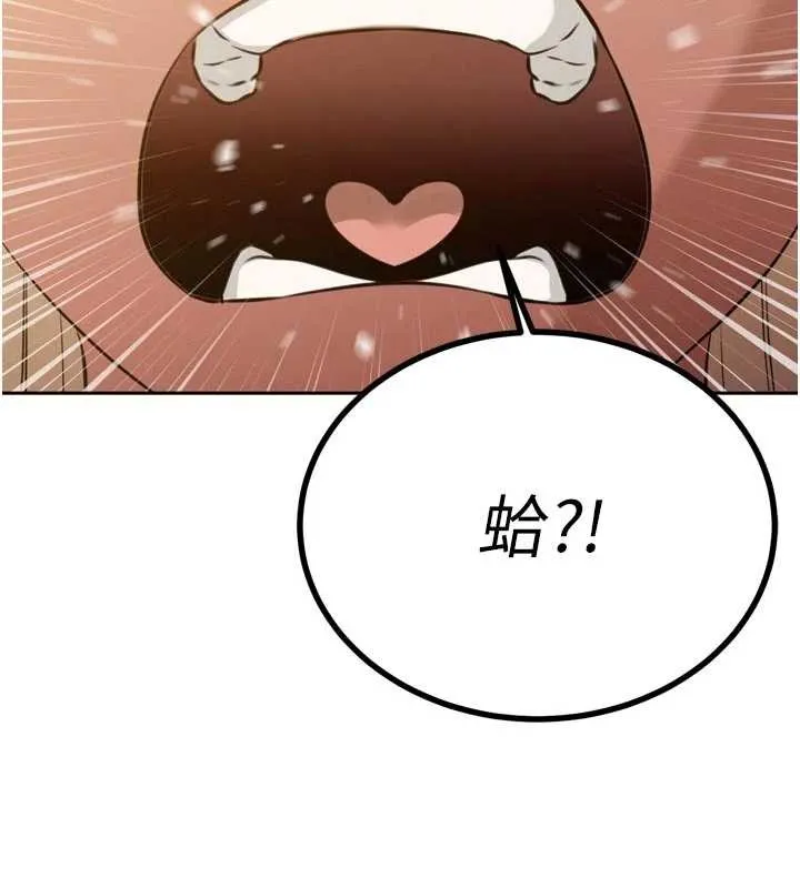 暴君会长的娇媳们 第19話-二媳婦盡孝&hearts; 第54页