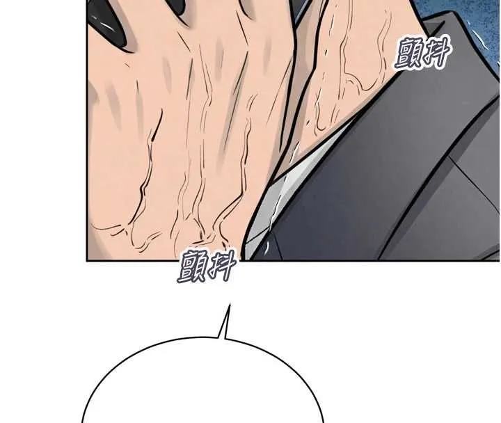 暴君会长的娇媳们 第36話-屈服的性奴隸&hearts; 第35页