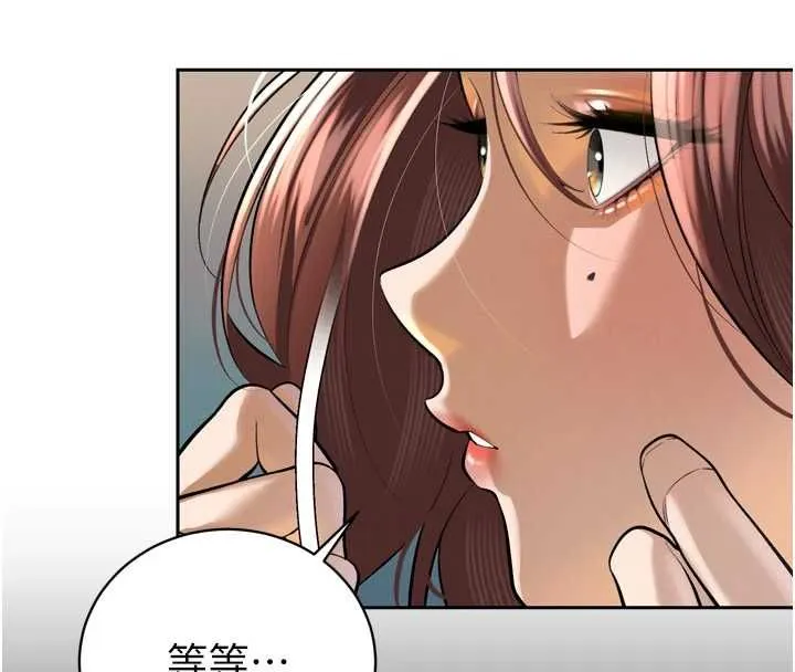 暴君会长的娇媳们 第36話-屈服的性奴隸&hearts; 第109页