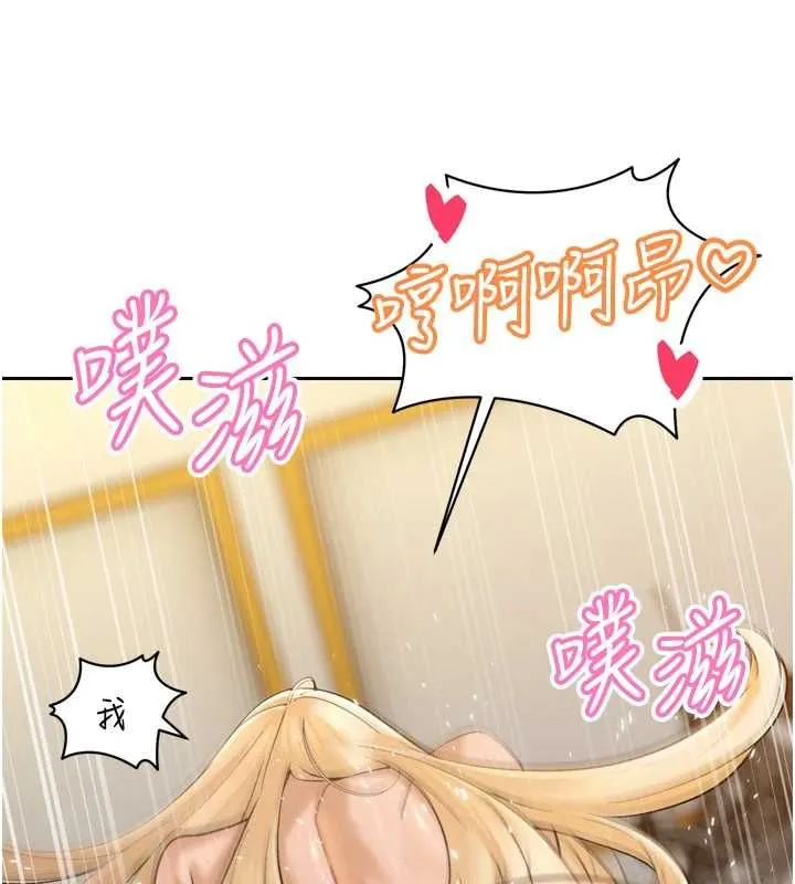 暴君会长的娇媳们 第36話-屈服的性奴隸&hearts; 第58页