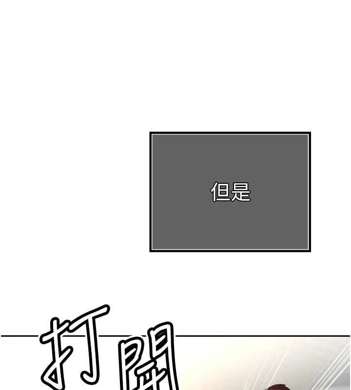 暴君会长的娇媳们 第36話-屈服的性奴隸&hearts; 第93页