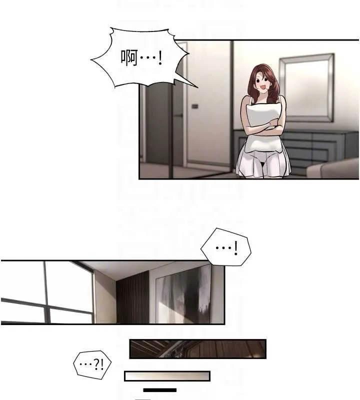 暴君会长的娇媳们 第36話-屈服的性奴隸&hearts; 第103页