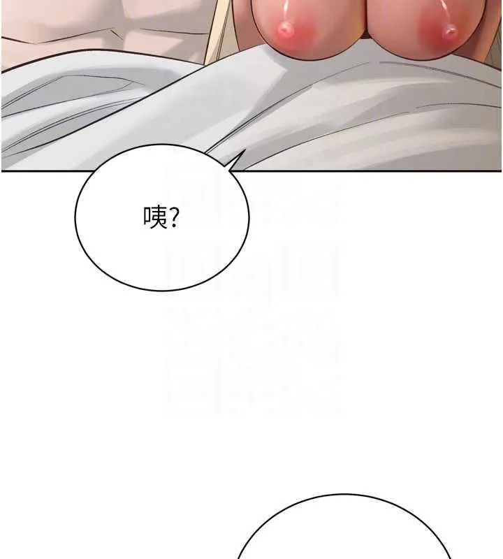 暴君会长的娇媳们 第36話-屈服的性奴隸&hearts; 第119页