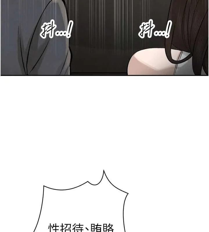 暴君会长的娇媳们 第36話-屈服的性奴隸&hearts; 第18页